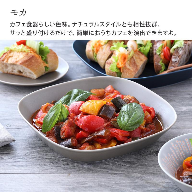 メイソンズ『フォルモサ』ディッシュ 深皿 4枚セット メイソンズ