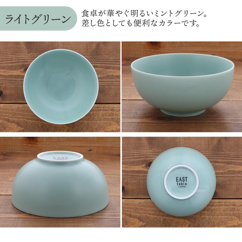 ボウル M 13cm わんなり マット鉢 お皿 皿 洋食器 おしゃれ 食器 中鉢