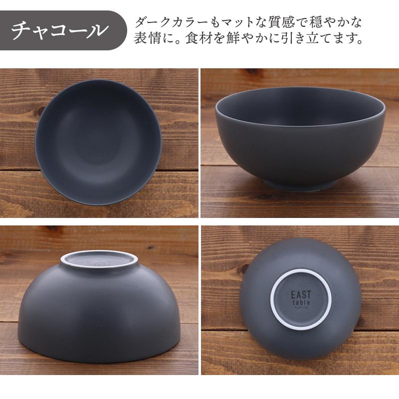 ボウル M 13cm わんなり マット鉢 お皿 皿 洋食器 おしゃれ 食器 中鉢