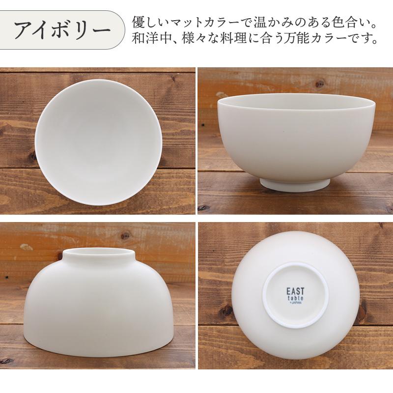ボウル L 16cm わんなり マットおしゃれ 中鉢 食器 サラダ皿 取り鉢