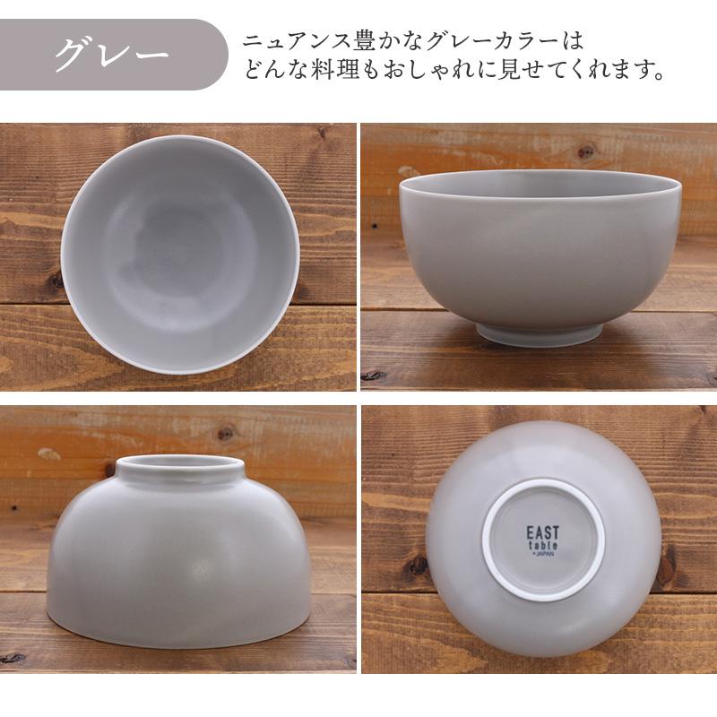 ボウル L 16cm わんなり マットおしゃれ 中鉢 食器 サラダ皿 取り鉢