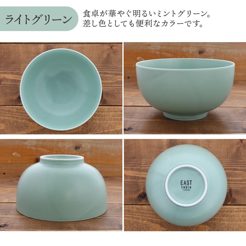 ボウル L 16cm わんなり マットおしゃれ 中鉢 食器 サラダ皿 取り鉢