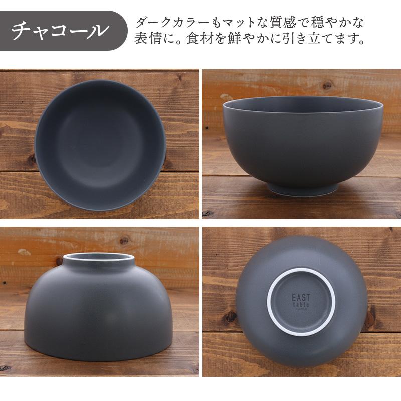 ボウル L 16cm わんなり マットおしゃれ 中鉢 食器 サラダ皿 取り鉢