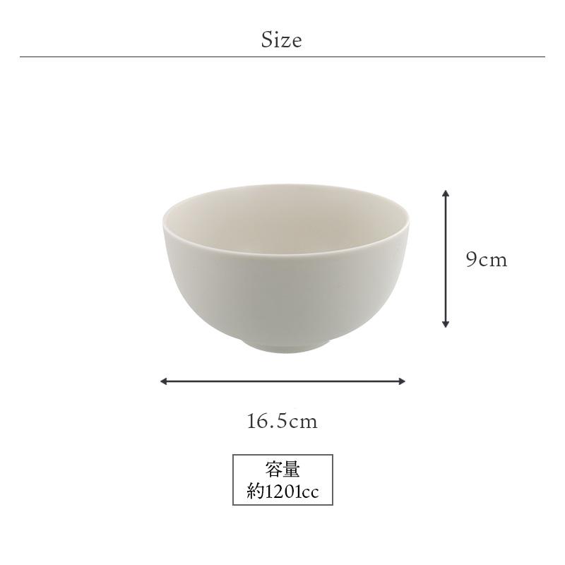 ボウル L 16cm わんなり マットおしゃれ 中鉢 食器 サラダ皿 取り鉢