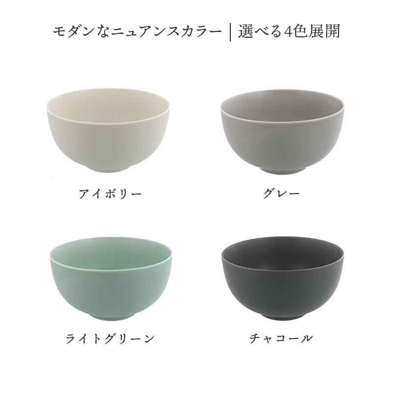 ボウル L 16cm わんなり マットおしゃれ 中鉢 食器 サラダ皿 取り鉢