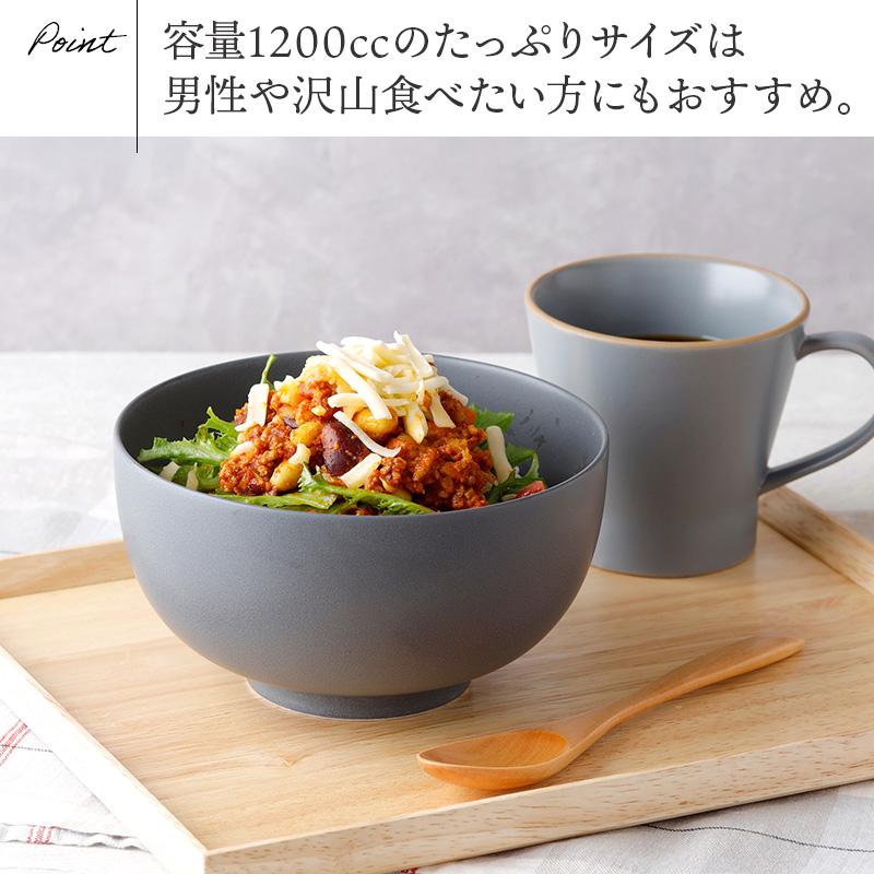ボウル L 16cm わんなり マットおしゃれ 中鉢 食器 サラダ皿 取り鉢