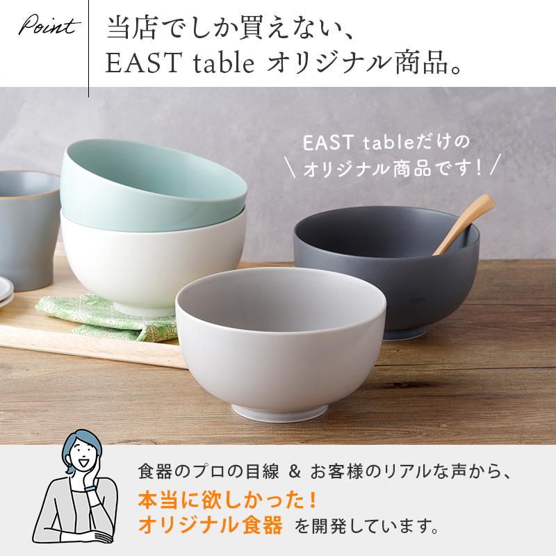 ボウル L 16cm わんなり マットおしゃれ 中鉢 食器 サラダ皿 取り鉢