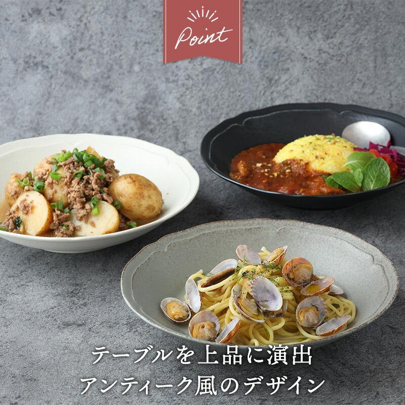 深皿 22.5cm RINKA カレー・パスタ皿 軽量食器 プレート お皿 皿 深皿 22.5cm RINKA カレー・パスタ皿 軽量食器 プレート お皿 皿