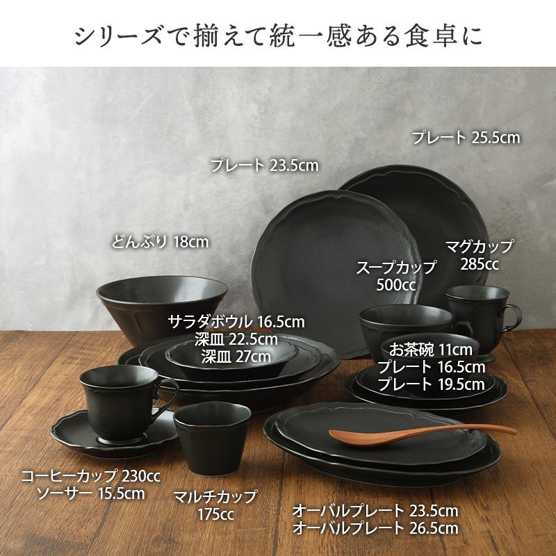 サラダボウル 16.5cm RINKA 軽量食器 ボウル 鉢 お皿 皿 洋食器