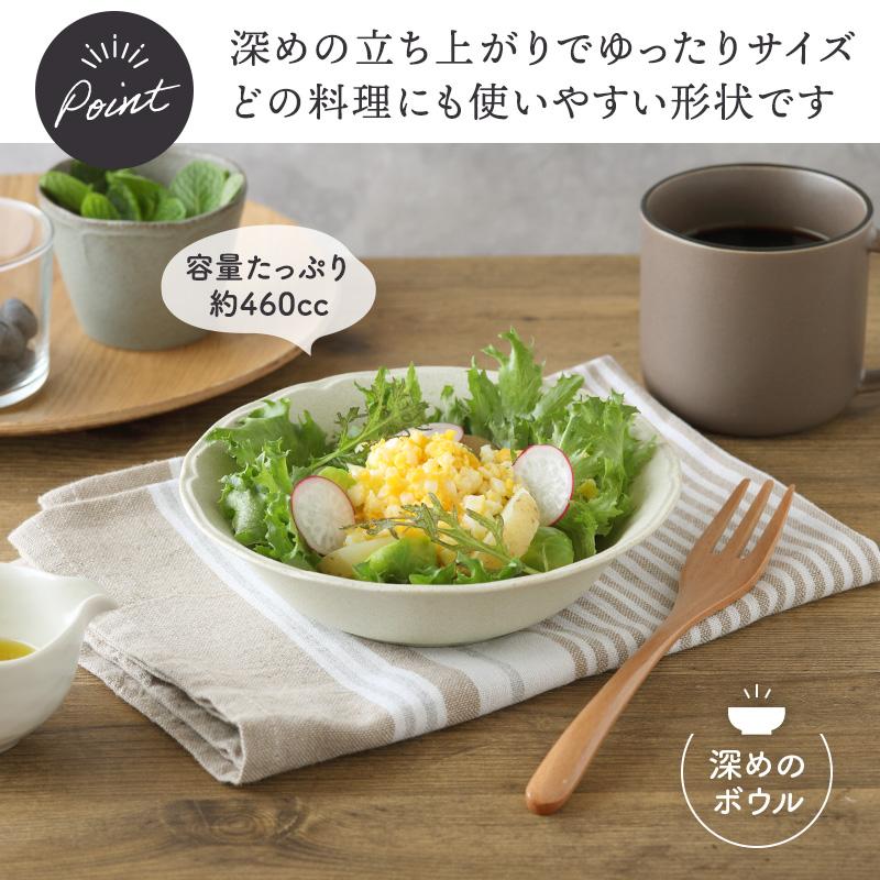 サラダボウル 16.5cm RINKA 軽量食器 ボウル 鉢 お皿 皿 洋食器