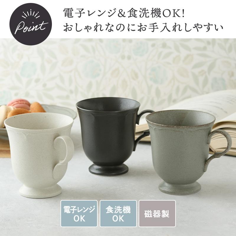 マグカップ 285cc RINKA 軽量食器 マグ カップ コップ コーヒーマグ