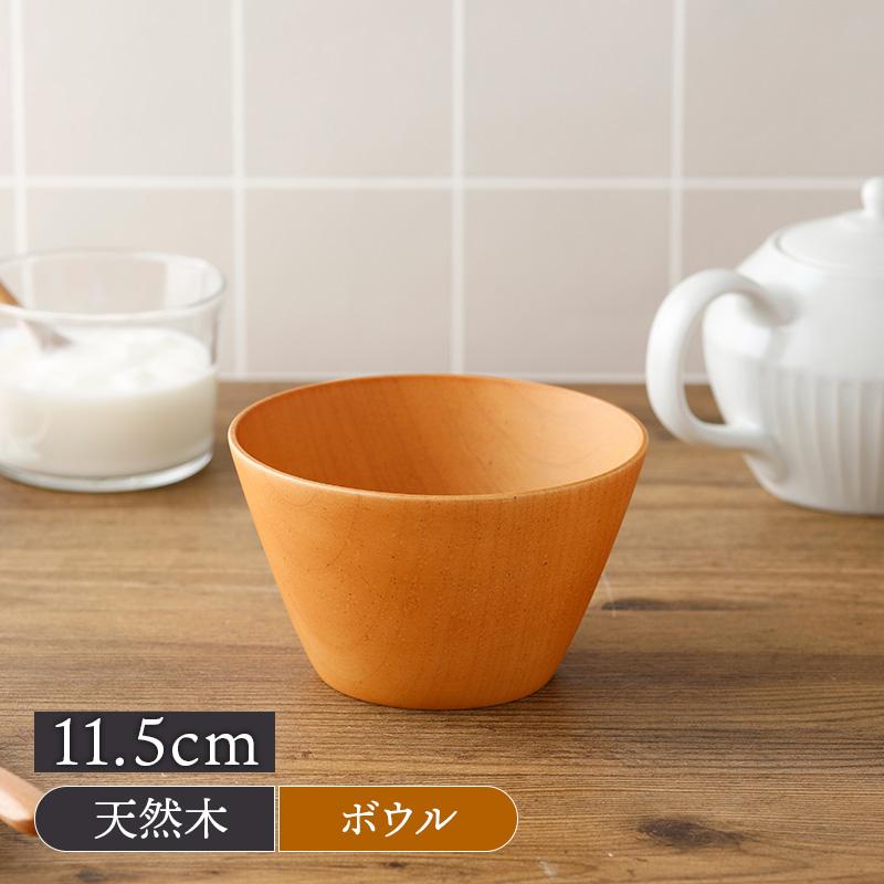 木製ボウルセット 5個の小鉢と1個の大鉢 木製ボウル 台形 中 11.5cm 汁椀 汁わん スープボウル ボウル 鉢 小鉢