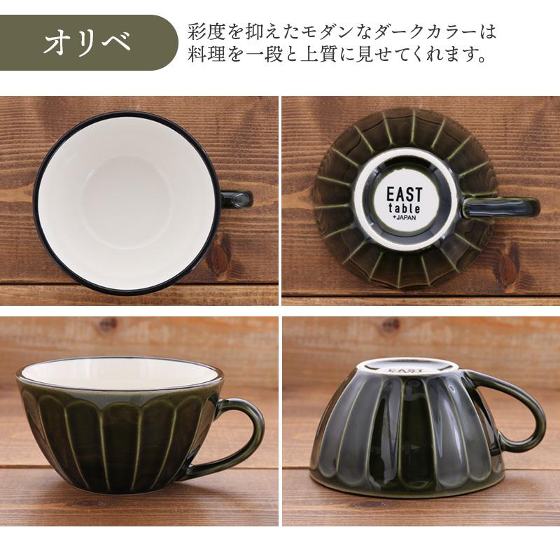 スープカップ 400cc クリスタルカラーマグカップ マグ 洋食器 スープカップ 400cc クリスタルカラーマグカップ マグ 洋食器