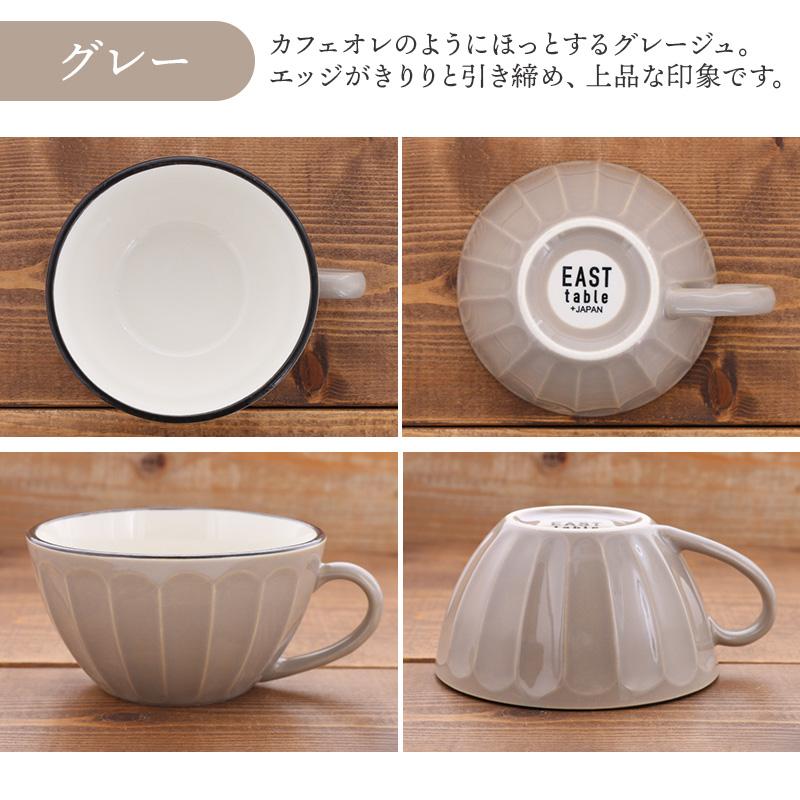 スープカップ 400cc クリスタルカラーマグカップ マグ 洋食器 スープカップ 400cc クリスタルカラーマグカップ マグ 洋食器