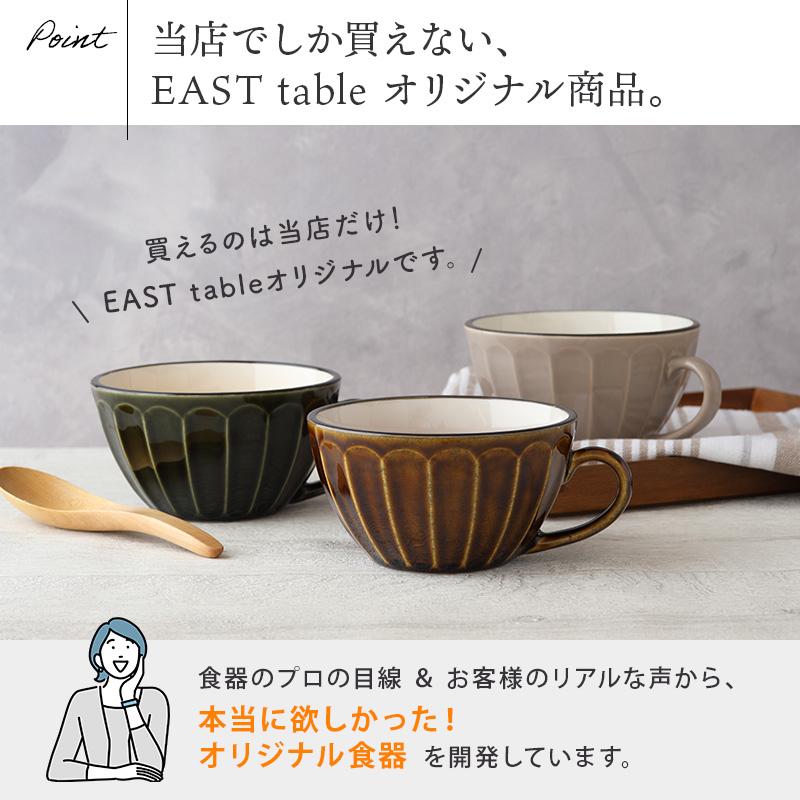 スープカップ 400cc クリスタルカラーマグカップ マグ 洋食器 スープカップ 400cc クリスタルカラーマグカップ マグ 洋食器
