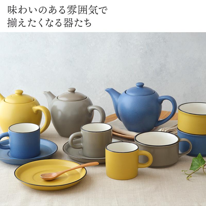 洋食器 8点セット カップ＆ソーサー &プレート ソーサー 15.5cm CAFEマットプレート お皿 皿 食器 洋食器 おしゃれ