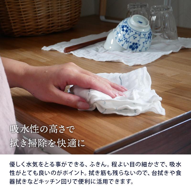 おつかいものふきん 布巾 布きん キッチンクロス シンプル 無地 