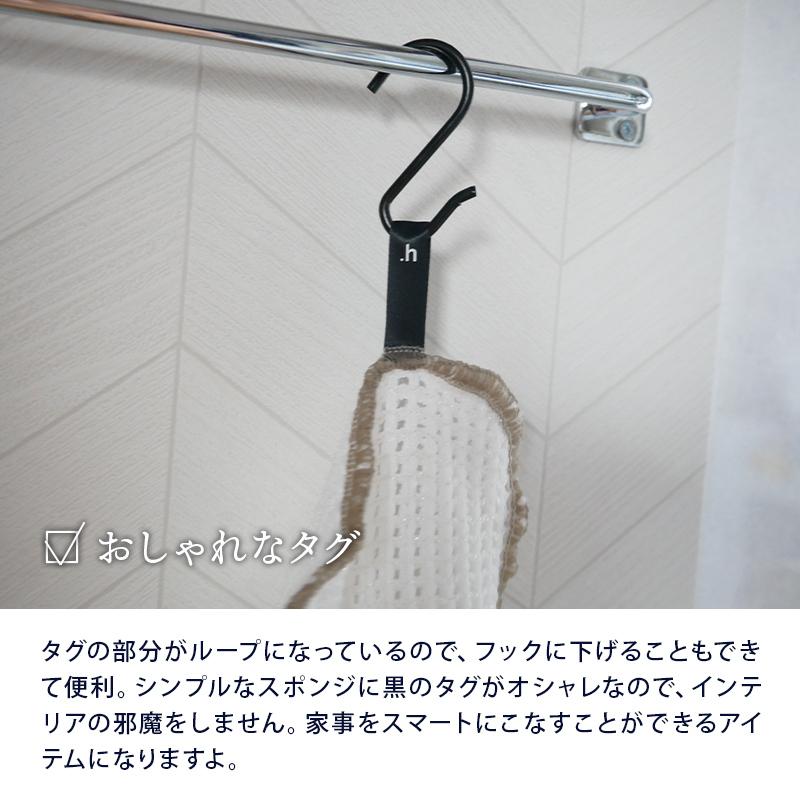 無限に抗菌するスポンジキッチンスポンジ おしゃれ キッチン用品 食器洗い 台所用品 抗菌 防臭 クロススポンジ ニットクロス 914 007 食器専門店のイースト 通販 Yahoo ショッピング