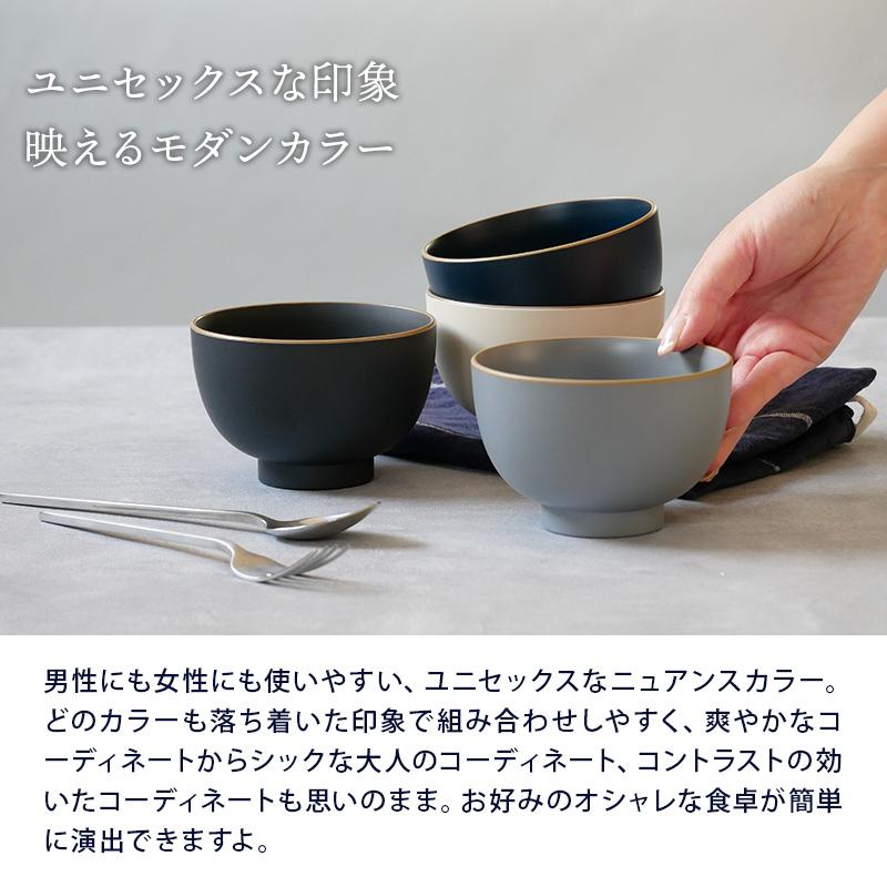 汁椀 370cc エッジライン 樹脂製 レンジ・食洗機可 汁わん 和食器 洋食
