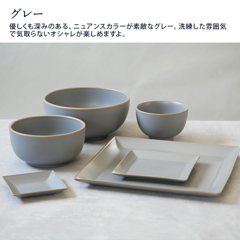 角小皿 13.5cm エッジライン 樹脂製 レンジ・食洗機可 プレート お皿
