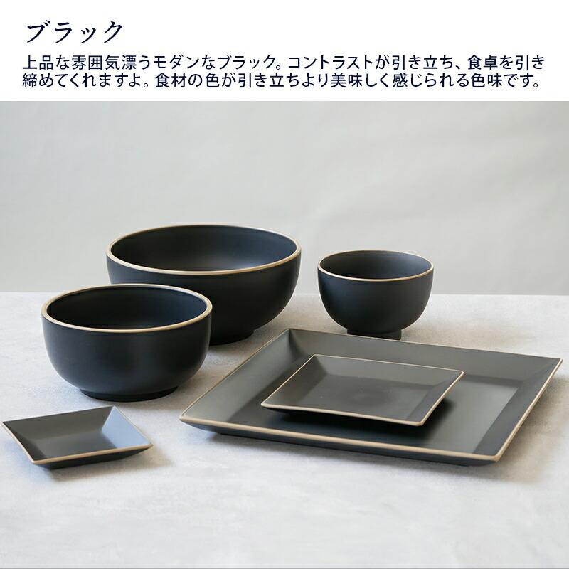 角小皿 13.5cm エッジライン 樹脂製 レンジ・食洗機可 プレート お皿