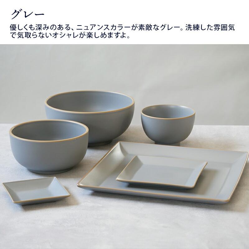 角大皿 26cm エッジライン 樹脂製 レンジ・食洗機可 プレート お皿 皿
