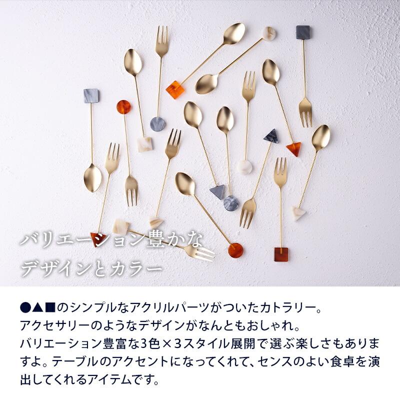 アクリルカトラリー ブロック スプーン フォーク カトラリー 洋食器