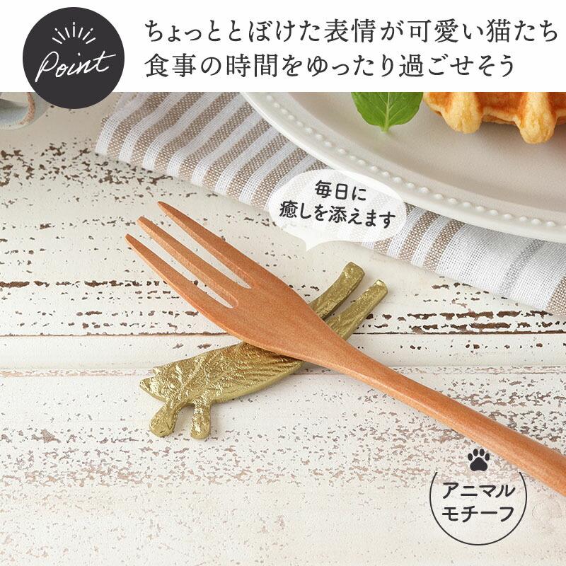 アルミ カトラリーレスト キャット【メール便対象】 箸置き はしおき