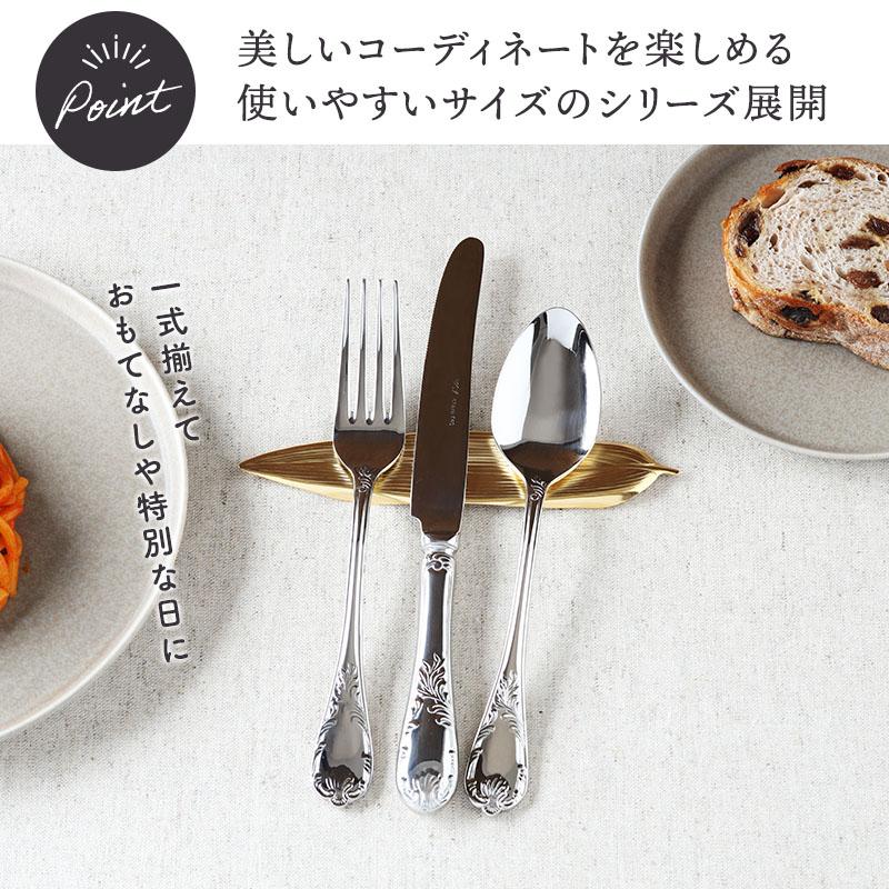 コーヒースプーン 12cm ステンレス 燕市製 エリザベス【メール便対象