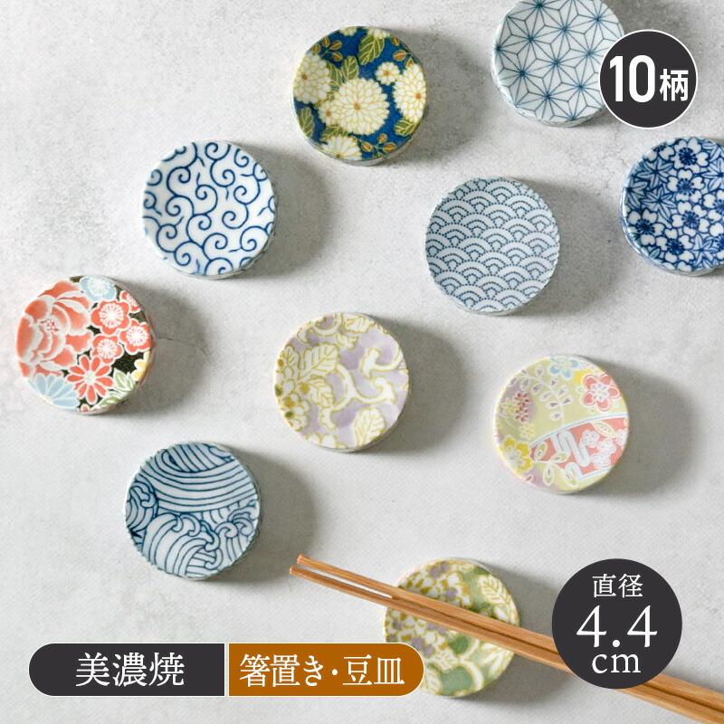 -09//a10 　1客　豆皿　箸置き　薬味皿　醤油皿　レトロ 嚴島神社の醤油皿 薬味皿・豆皿 Re.De.Stu*lamination 通販 12327561