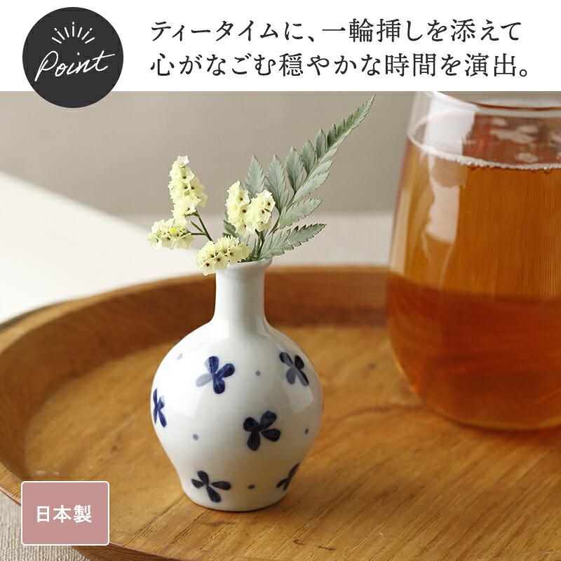 一輪挿し 小 手描き 花瓶 花びん フラワーベース 花器 モダン 和モダン