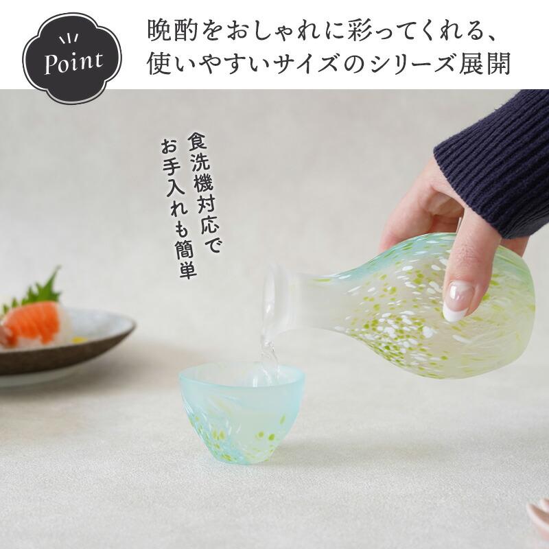 ぐい飲み ぐい呑 50cc せせらぎ ガラス製 お猪口 おちょこ ぐい飲み ぐいのみ 酒