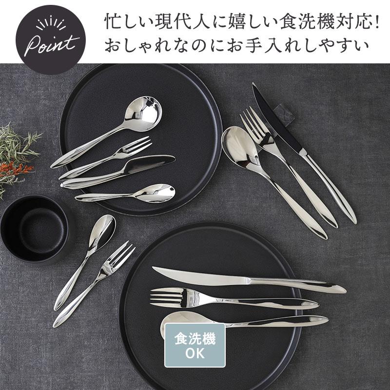 テーブルナイフ 24cm AlBI 18-10ステンレス 日本製【メール便対象