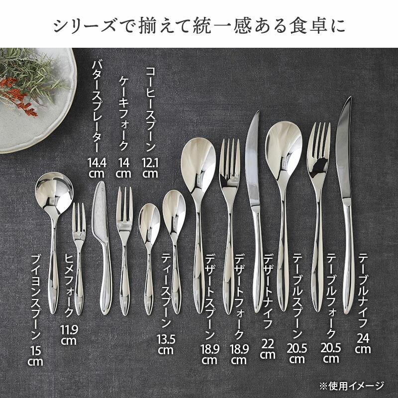 ステンレス製スプーンとナイフ各20 ブイヨンスプーン 15cm AlBI 18-11ステンレス 日本製【メール便対象