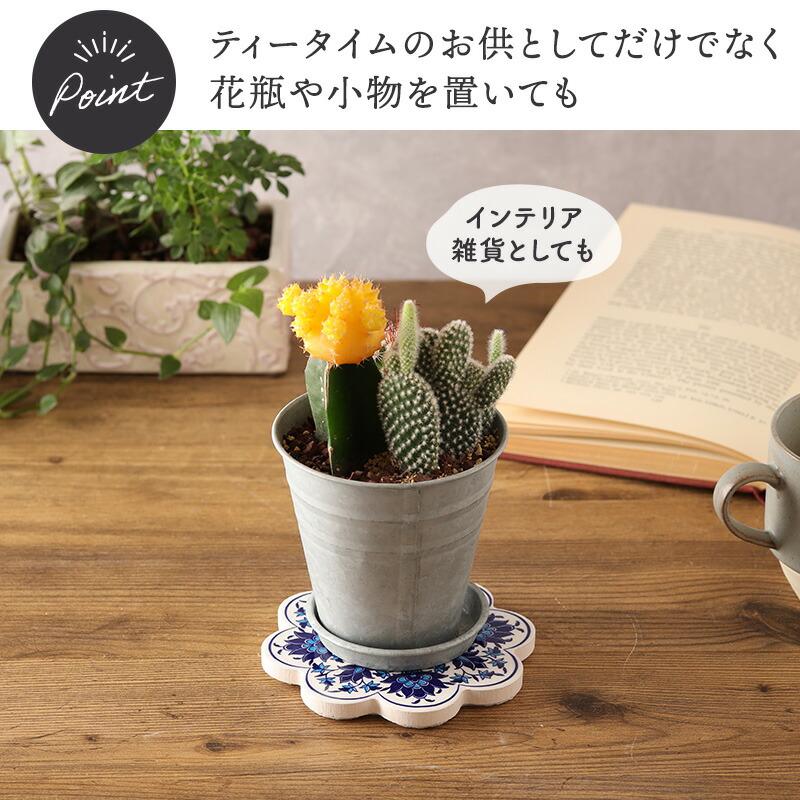 陶製コースター 11cm イズニック おしゃれ 個性的 トルコ 花柄