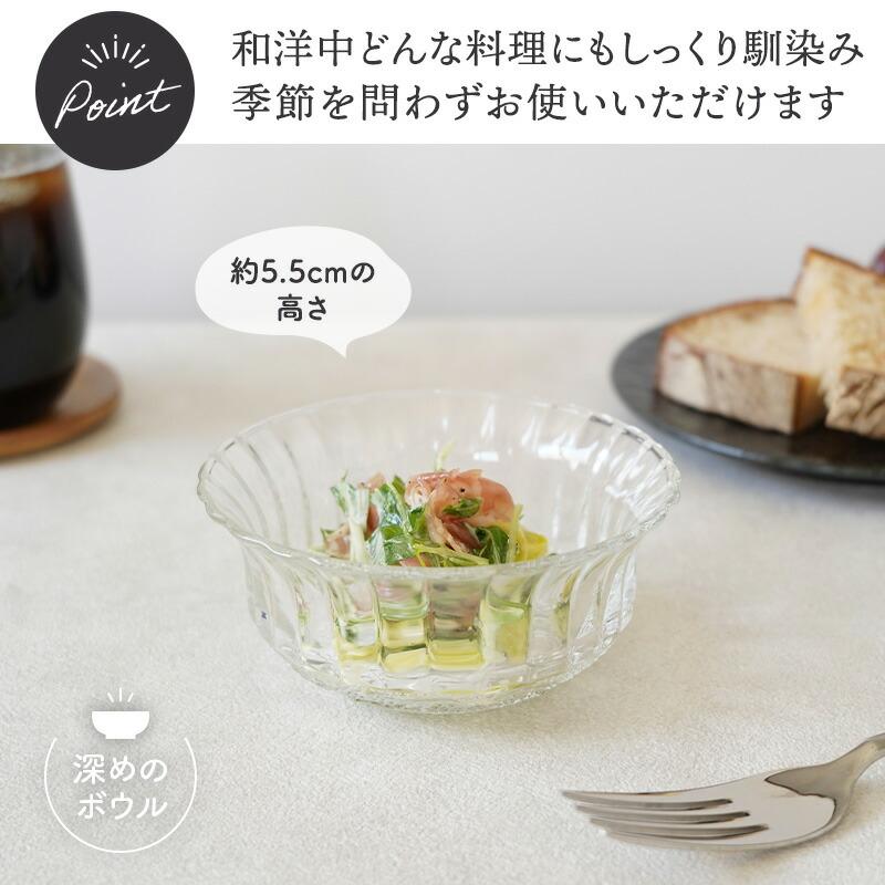 ガラスボウル 11.5cm 小鉢 ガラス食器 ガラス製 おしゃれ カフェ ガラスボウル 11.5cm 小鉢 ガラス食器 ガラス製 おしゃれ カフェ
