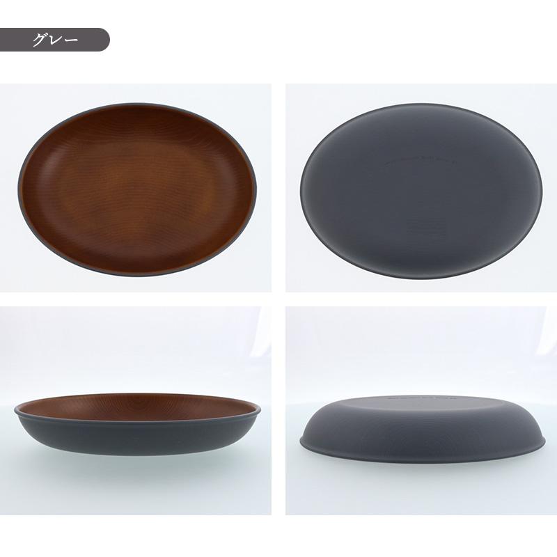 木目オーバルプレート 25.5cm isso ecco レンジ・食洗機対応 樹脂製