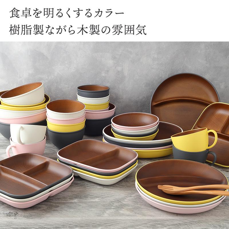 木目オーバルプレート 25.5cm isso ecco レンジ・食洗機対応 樹脂製