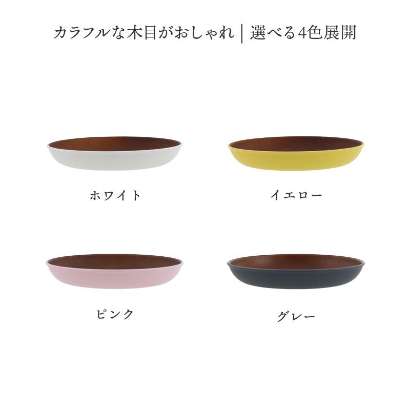 木目オーバルプレート 25.5cm isso ecco レンジ・食洗機対応 樹脂製