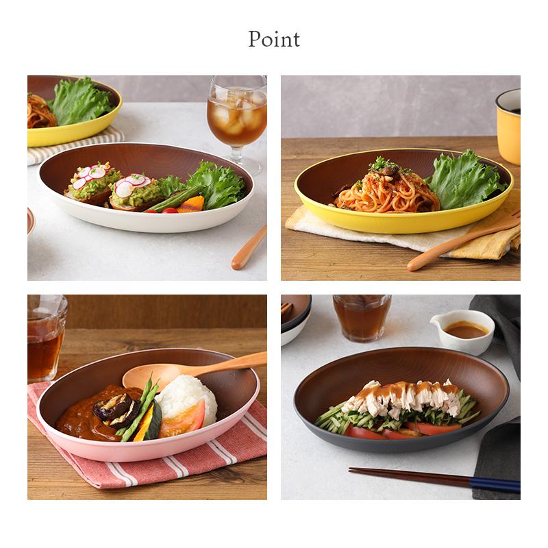 木目オーバルプレート 25.5cm isso ecco レンジ・食洗機対応 樹脂製