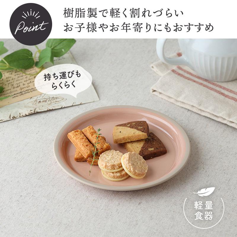 フェニックスワン＋ LM皿交換済 楽天市場】エマリエランチプレート 24cm 3つ仕切り kukka mokki レンジ
