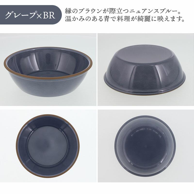 深皿 エマリエプレート S 15cm kukka mokki レンジ・食洗機対応