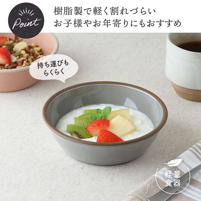 深皿 エマリエプレート S 15cm kukka mokki レンジ・食洗機対応