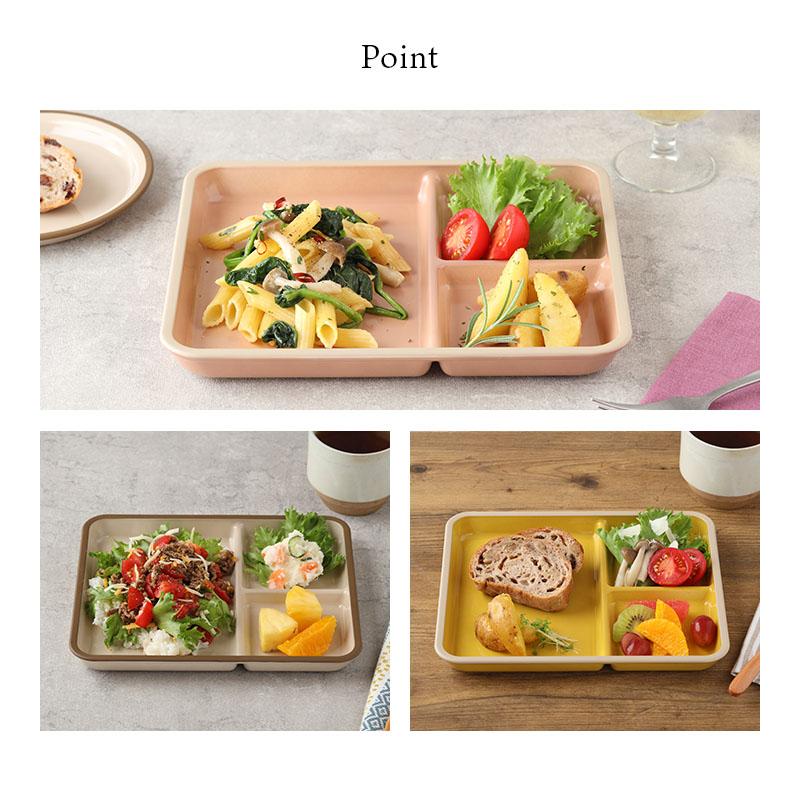  peak 3つ仕切り皿 4枚セット エマリエランチプレート 24cm 3つ仕切り kukka mokki レンジ・食洗機