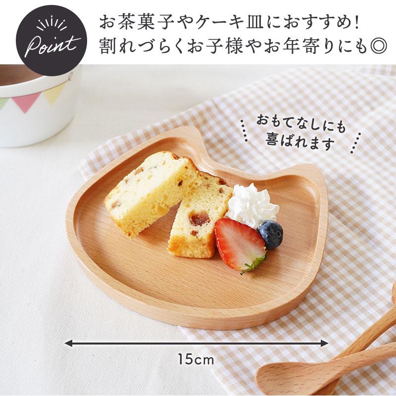 ネコ型木製プレート M 15cm Mio 天然木【メール便対象】 猫 ねこ型