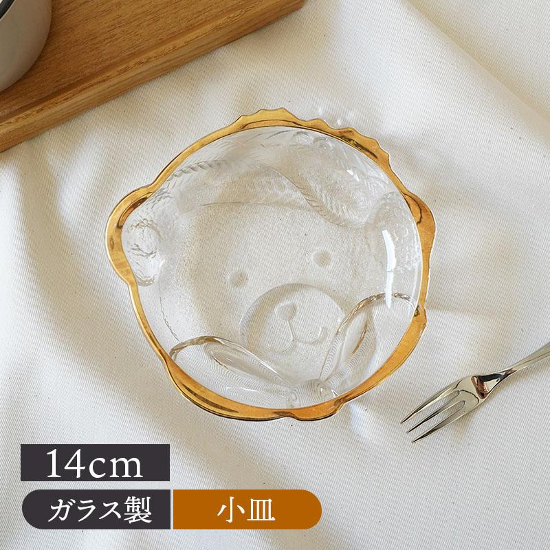 最大70%OFFセール】テディベア ガラスプレート 14cm ゴールドライン