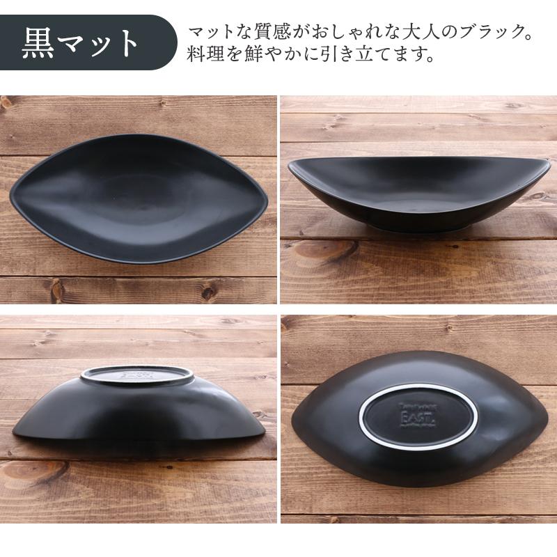 カレー皿 パスタ皿 CAFEリーフボウル 27cm 深皿 食器 おしゃれ