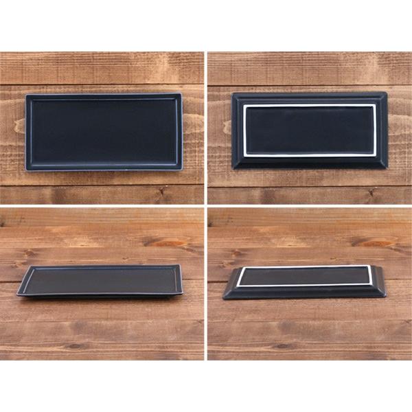 爆買長角皿 フレーム ロングプレート レクタングル 角皿 皿 お皿