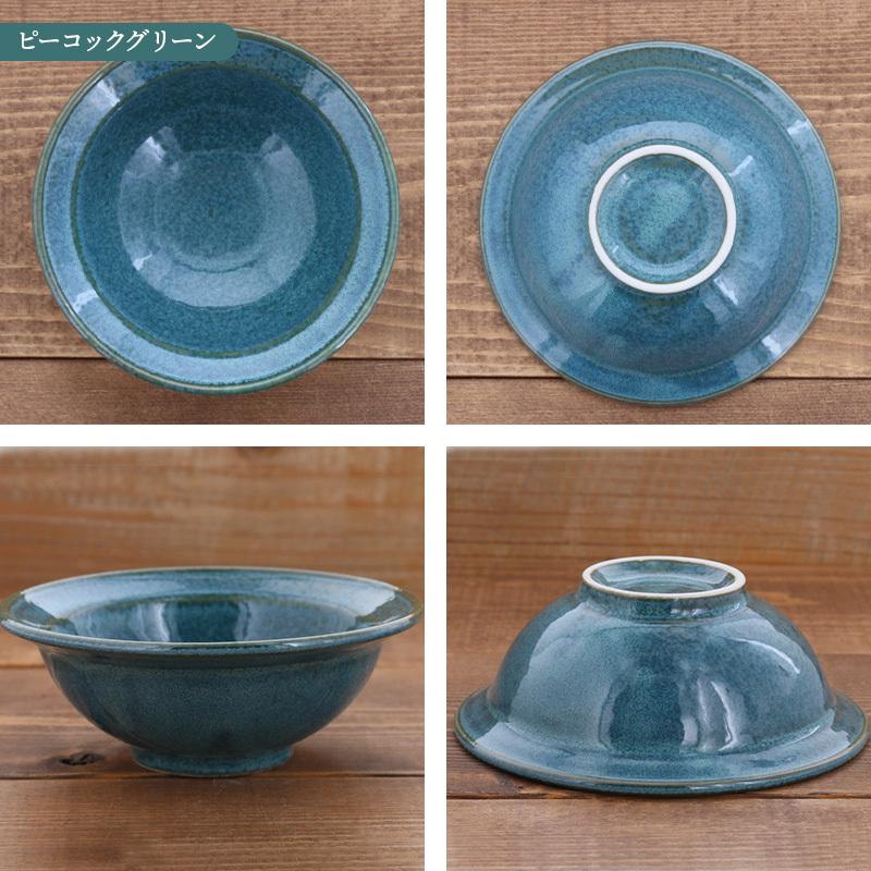 リムボウル S 12.3cm KatoKato 彩りの鉢鉢 おしゃれ 和食器 食器 小鉢