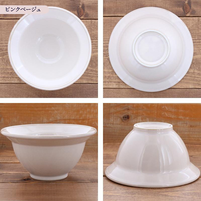 リム深ボウル 16.5cm KatoKato 彩りの鉢ボウル 鉢 和食器 おしゃれ